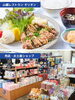 レストランは多彩なメニューが充実！／売店は特産品が並びます！「富士見パノラマリゾート」