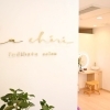 インディバサロン la che'ri