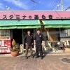 スタミナのあらき