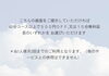 ★ホームページ特典　画面ご提示でご利用いただけます「ほぐしや 川西整体」