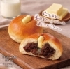 ツクモのあんパン「クリームパン専門店 九十九堂本舗 工場直売所」