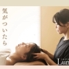 Lunalie ルナリー