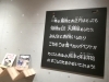 ゆく年くる年 | 黒部市立あおーよ図書館のニュース | まいぷれ[黒部