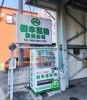 入口には当社の看板と自販機を設置しています。「橋本運輸株式会社」