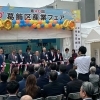 【工業・商業・観光展】（初日）第40回葛飾区産業フェア～ありがとう40年！葛力ある町かつしか！～