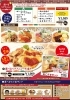 「洋食屋レストラン ジェノバ」