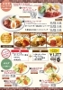 「洋食屋レストラン ジェノバ」