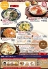「洋食屋レストラン ジェノバ」