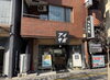 「iPhone修理アイサポ 新宿本店」総務省登録のiPhone修理店！新宿本店で安心・最短30分