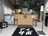 広々とした清潔な店内で、快適にご相談いただけます。「iPhone修理アイサポ 新宿本店」