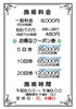まずは3回480円で体験を！「ひざ痛五十肩特化 整体ざんまい」