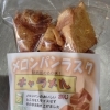 キャラメルあじ