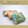 「ぷりん研究所【川口のスイーツ店】」