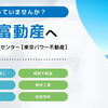 宇都宮 不動産 自宅売却の査定前に揃えておきたい書類一覧｜手元になくてもまずはご相談いただけます