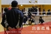 スポーツの動作に応じたトレーニング。
パワーUP、機能維持に◎「加圧トレーニングジム GET-IN Sports Plaza」