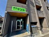 「美掃ケント」八王子の清掃は美掃ケント。マンションから個人宅まで輝く空間に