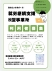 利用者さん募集中！お気軽にお電話ください。「アシストワン・ルクア（就労継続支援B型）」