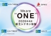 2026年4月、ミライフとシナネンはひとつに。「シナネン（株）市川店」