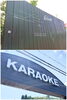 「株式会社イーグル」