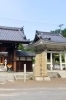 「阿島大師 安養寺」