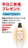 平日限定プレゼント「ＧＬホーム総選挙！あなたの“好き”を教えてください！！【茂原ショッピングプラザアスモの隣りにある外房エリア唯一の総合住宅展示場】」
