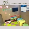 「SRほけん　株式会社SRインシュアランス【川口の保険代理店】」