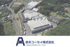 「赤木コーセイ株式会社」平戸市【技術を支えるのは、社員の充実した毎日です】