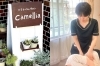 「リフレッシュサロン Camellia（カメリア）」心と身体が軽くなるサロン