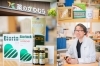 「薬のかわむら 漢方相談薬舗」