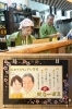 大将と女将でおもてなし／お客様より頂戴した似顔絵「二代目 築山」
