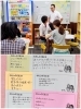 自分の目標に向けての志。「通信制高校 ゴールフリー高等学院 草津キャンパス」