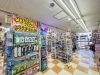 生活雑貨を中心にしつつ、遊び心も大切にしています！「ドン・キホーテ 千葉中央店」
