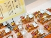 当店自慢の金賞受賞の唐揚げ！「そごうマート三津屋店」