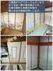 「張替工房 近江屋」