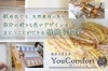 「YouComfort」北区王子で天然素材をまとう。手紡ぎ・手織り＆草木染め教室