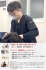 体軸リハビリ&整体　ALKU(あるく)代表の奈良遼です「ALKU」