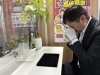 「買取専門店 おたからや 鹿浜おしべ通り店」