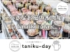 「小さなお庭の多肉屋さん taniku-day」葉挿しから育てた多肉植物専門店　東新小岩・オンライン併用販売