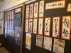 「焼肉ここから 佐世保店」