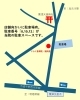 車でお越しのお客様は専用駐車場をご利用ください。「りらく接骨院・鍼灸院」