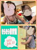 ベビーちゃん達にみんな癒されてます♥「お願いします(⋆ᵕᴗᵕ⋆) 【交野市 小規模保育園】」