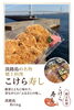 「カフェBring」