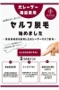 ご要望にお応えしてセルフ脱毛メニュースタート！！「脱毛サロン パーリックス」