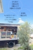キッチンカーで今日も出かけます♪「からあげ専門店 もりから」