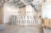 「K-STYLE CHAINON ケースタイルシェノン」お客様目線を大切に！　ラグジュアリーなデザイナーズサロン