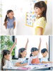「ECCみらいアフタースクール 南葛西」