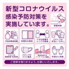 来場予約はまいぷれページからもポチポチできますよ♪「今週末土曜日放送「どよーびぽんち」内でご紹介！まいぷれ酒田掲載店【ポレスター酒田駅前レジデンス マンションギャラリー】」