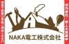 「NAKA電工株式会社」宗谷の電気工事と大工工事を一括対応する身近な会社