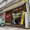 オーダーメイドジュエリー＆リフォーム ビーコロジュエルズ 