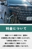 経験豊富なドライバーがお客様のご旅行をサポートします「小樽 個人奈良タクシー」